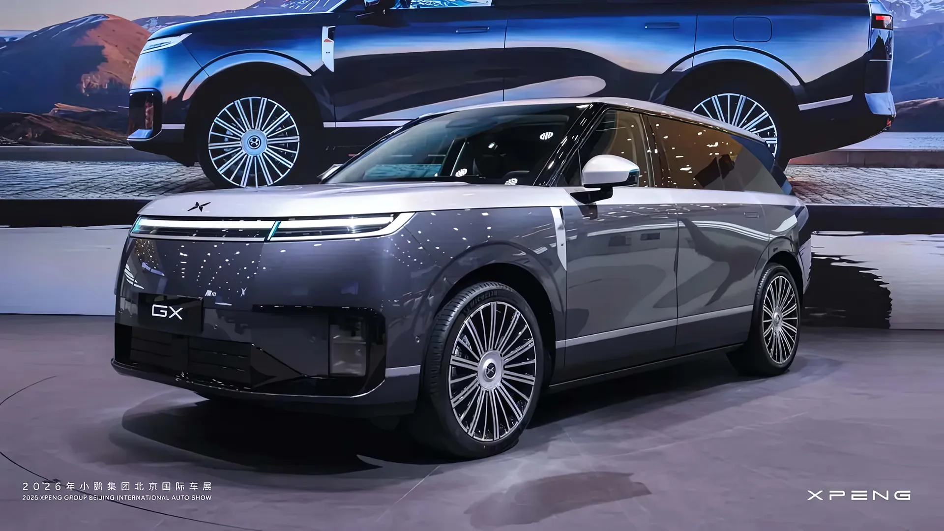 Auto China 2026 high-tech automotive exhibition in Beijing